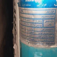 کولر