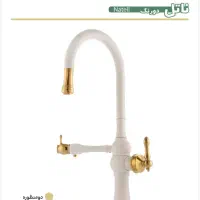 شیرآلات اهرمی شیرآلات دومنظوره|لوازم سرویس بهداشتی|خاوران, |دیوار