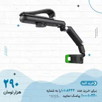 هولدر موبایل 360 درجه مدل سایبان خودرو