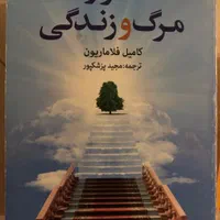 کتاب|کتاب و مجله آموزشی|تهران, تجریش|دیوار