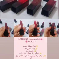 آرایشی با قیمتهای باورنکردنی|آرایشی، بهداشتی، درمانی|زاهدان, |دیوار