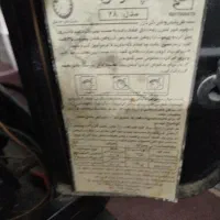 فروشی|بخاری، هیتر، شومینه|مشهد, شهید بصیر|دیوار