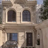 طراحی تخصصی نما،مدرن کلاسیک