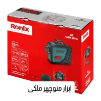 کمپرسور باد و تراز لیزری رونیکس|ماشینآلات صنعتی|میاندوآب, |دیوار