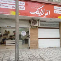 فروشنده خانم جوان با تجربه
