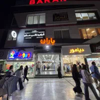 فروش-تجاری-15-متری-هشتگرد-بورس-موبایل