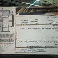 شاهین G، مدل ۱۴۰۰|خودرو سواری و وانت|تهران, میرداماد|دیوار