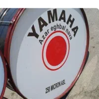 دو تبل نو
