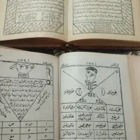 دعا نویس تضمینی