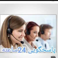 لوله باز کن چاه با فنر برقی فنرزن فاضلاب24س*کل شهر|خدمات پیشه و مهارت|شیراز, قصرالدشت|دیوار