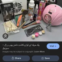لوازم کاشت ناخن