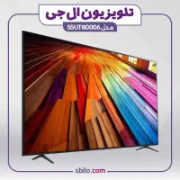 تلوزیون 55 اینچ ut8006 آکبند و باز نشده
