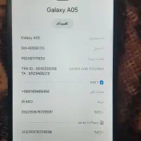 گوشی a05|موبایل|ایلام, |دیوار