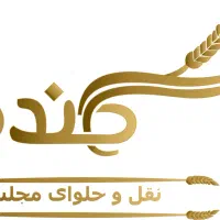 دیپلم قنادی و آشپزی