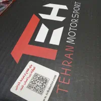 طبق ۲۰۶/۲۰۷/رانا