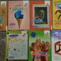 کتاب تست انسانی