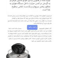 پلوپز سه کاره   نو اکبند|سایر لوازم برقی|پاکدشت, پاکدشت (مامازند)|دیوار