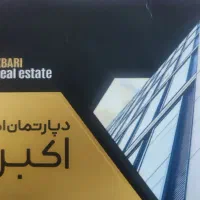 استخدام مشاور