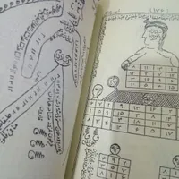 دعا وسرکتاب|کتاب و مجله مذهبی|بهبهان, |دیوار