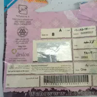 فرش ۱۲متری|فرش|ورامین, ورامین|دیوار