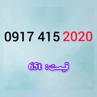 0917.415.2020