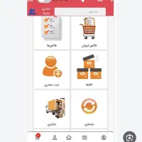 فروش نرم افزار حسابداری آریا