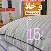 بالش طبی میکروفایبر
