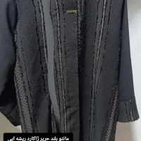 مزونی|لباس|زابل, |دیوار