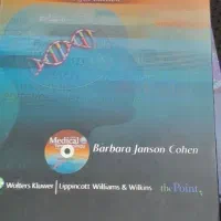 کتاب پزشکی