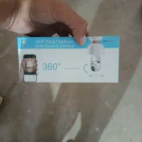 دوربین لامپی