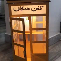 تلفن همگانی دست ساز