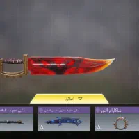 اکانت کالاف مهندسی|کنسول، بازی ویدئویی و آنلاین|قزوین, |دیوار