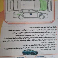 بنز w211 مدل ۲۰۰۳|خودرو سواری و وانت|بوکان, |دیوار