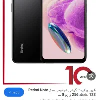 نوت 12 اس معاوضه با آیفون x معمولی سلامت بدون ضعف