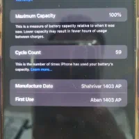 iphone 16 pro max|موبایل|چهاردانگه (تهران), |دیوار