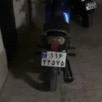 موتور ویو ۱۲۵