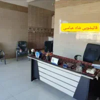 قالیشویی و مبل شویی شاه عباسی کرج متری ۵۵.۰۰۰ تومن