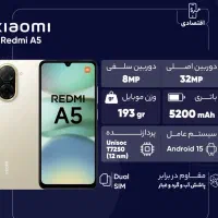 فروش گوشی شیائومی مدل Redmi A5|موبایل|بجنورد, |دیوار