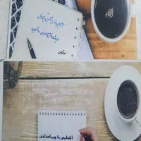 کتاب و مقاله و ترجمه از مابه نام شمابی‌پیش‌پرداخت|خدمات آموزشی|تهران, دانشگاه شریف|دیوار