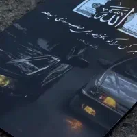 ۱۳۳۱|تابلو، نقاشی، عکس|بجنورد, |دیوار