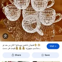 ست کریستال بوسانوا ناخمن