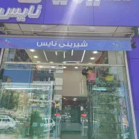 چند فروشنده خانم نیازمندیم