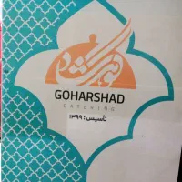 نظافت چی کترینگ
