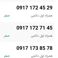 خط رند همراه اول و ایرانسل با قیمت مناسب