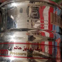 زودپز حاتم|اجاق گاز و لوازم برقی پخت‌وپز|شیراز, اصلاح‌نژاد|دیوار