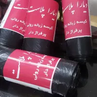 سفره و کیسه زباله یکبار مصرف|سفره، حوله، دستمال آشپزخانه|تهران, گلستان (شهرک راه آهن)|دیوار