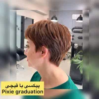 کوتاهی مو نصف قیمت|خدمات آرایشگری و زیبایی|فردوس (خراسان), |دیوار