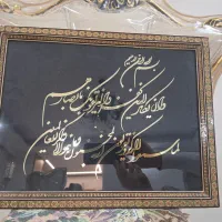 تابلو وان یکاد با قاب خاتم کاری