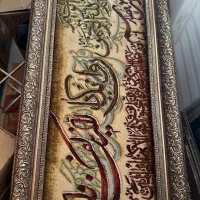 تابلو فرش دستبافت