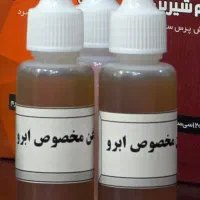 پوست|آرایشی، بهداشتی، درمانی|ورامین, خیر آباد|دیوار
